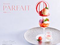Limited to 8/27: A sublime parfait crafted by the chef patissier – seats at 1:00 PM