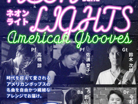 9/2 라이브 제목: NEON LIGHTS – American Grooves