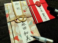 ＜事前決済＞【9/2限定：ランチ付】美しい手書き文字を身につける：筆ペン・ボールペンでお名前執筆講座