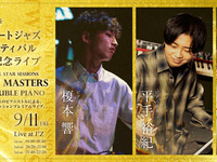 9/11 Live Title: JOZENJI ALL STAR SESSIONS - TWIN MASTERS