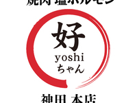 お席のみのご予約
