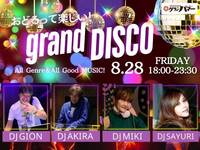 [8/28 fri.] grand DISCO