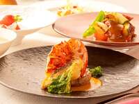 【8月期間限定10％OFF】オマールコースランチ～ブーケ～