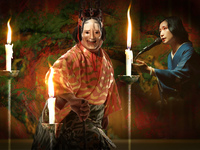 【8月15日 (土)】〈水戯庵〉夜能怪談「鉄輪」［VIPラウンジソファ席プラン 限定1組］