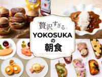 【KIDS】4種のメインディッシュから選べる朝食ブッフェ
