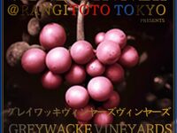 Greywacke Wine Dinner (Oct 24th)