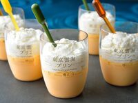 東京雲海プリン（コーヒー）11/1～