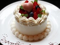 【ディナー / アニバーサリーコース】 乾杯スパークリングワイン＆ホールケーキの付いた記念日プラン