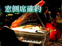 [ Window-side Table Reservation] JAZZ NIGHT BUFFET
