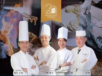 A feast of gourmet delights crafted by four chefs 【KITCHEN STADIUM】