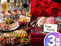 [Birthday/Anniversary Course] Equipped with a large monitor and dedicated drink dispenser | 9 meat-centric dishes + Kumachan cake + 100+ drinks available for 3 hours, including draft beer from a top foam-crafting pub | Meat Extravaganza Course 3hours / available all day)