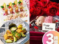 午餐特供！【生日/纪念日套餐】带行李箱造型包装的熊宝宝蛋糕 + 可任选主菜的4道意大利料理 + 祝酒酒水／时长3小时