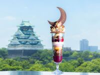 マロンパフェ "SHOGUN"