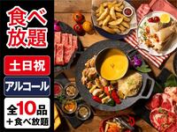 ・（夏）【金土日祝】食べ放題プラチナスターBBQプラン（アルコール飲み放題）