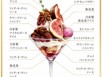 Melon parfait adorned with a crown