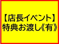 ※特典お渡し《有》【店長イベント】Identity V✕ YOKOHAMA コラボカフェ in Cafe Fan Base 〜IDV-ES シリーズ〜