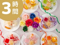 【土日祝 3時間】11色から選べる推しカラーアフタヌーンティー☆パティシエ特製スイーツとカフェ飲み放題