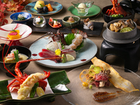 9/11～12/10【収穫祭】 旬の味覚をご堪能頂ける最上級の会席