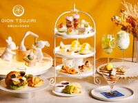 ★秋トク10%OFF★お月見アフタヌーンティー with 祇園辻利（平日）