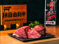 ★ご宿泊者様特別料金★双璧～秋田和牛食べ比べ～　由利牛とかづの牛