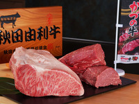 ★ご宿泊者様特別料金★双璧～秋田のブランド牛食べ比べ～ 秋田由利牛とかづの牛