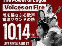 10/14 Titre du live : SELAH The Power of Logos – Voices on Fire