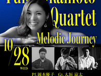 10/28 Título del concierto: Yuko Okamoto Quartet – Melodic Journey –