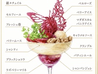 Melon parfait adorned with a crown