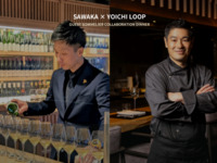 SAWAKA × YOICHI LOOP 特別コラボレーションディナー