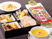 【七五三套餐专属】儿童庆贺菜单