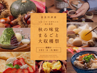 【オプション】アルコール飲み放題