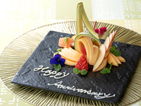 敬老の日　感謝プラン(乾杯スパークリング、選べる特典)