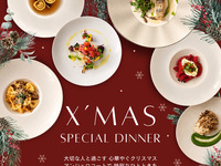 [Limited to December 23-25] Christmas Course 2026