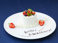 《ケーキで祝福》記念日オプション：ホールケーキ9cm