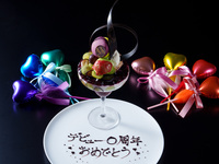 【推し活プラン】シーズナルパフェ+推しカラーバルーン