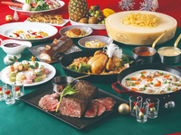 【クリスマス】ディナービュッフェ 50種類以上のお料理食べ放題　120分制（12/24・12/25)大人