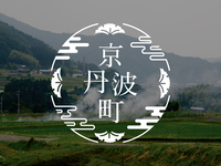 11月6日（金）京丹波町 生産者ガラディナー