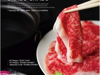 Shabu-shabu set (Per Person) 2026 Winter