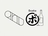 【ディナー】期間限定 大阪ポテト × anu コラボディナー（12/3〜12/15）ペアリング＆お土産付き