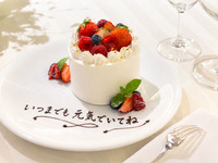 [Anniversary Dinner for Couples] Standard [7 dishes]