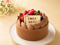 Fresh Decorated Cake “Raw Chocolate Cream” Size 5