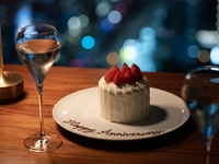 【Dinner】 Guaranteed window seat – Anniversary Course with 7 dishes