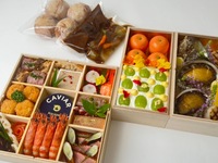 Osechi artisanal de Le Jardin – Boîte à deux étages, livraison régionale