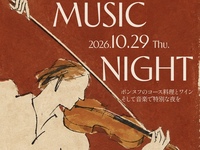一夜限りのMUSIC NIGHT~プレスティージュコース~（2日前までのご予約）