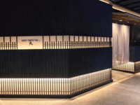 Full Omakase Course