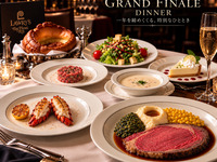 【12月限定】GRAND FINALE DINNER ~ロブスターテイル＆プライムリブを楽しむ全12品~