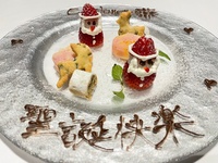 Christmas-limited dessert plate
