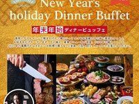New Year’s Eve & Day Dinner Buffet: 6,500 yen for adults