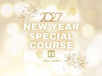 【New Year’s Eve Only】A superb dinner expressing our gratitude: 7 delightful courses featuring carefully selected ingredients