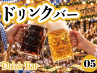⑤ Drink bar / Last order 21:00